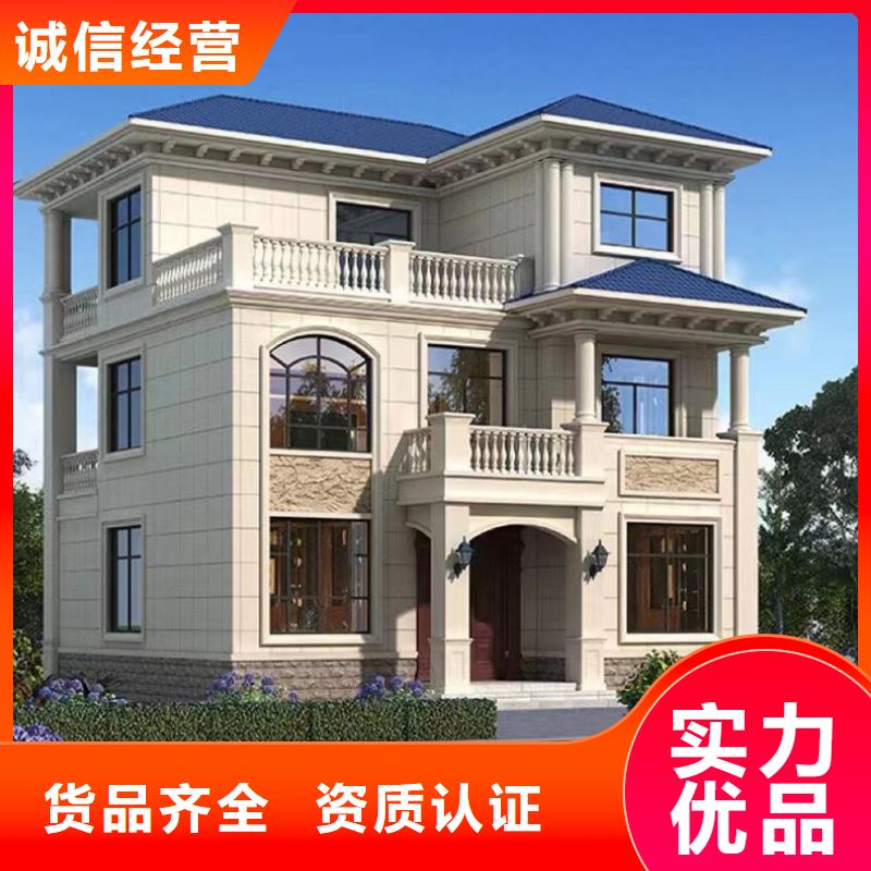 轻钢别墅钢结构装配式房屋定制批发当地经销商