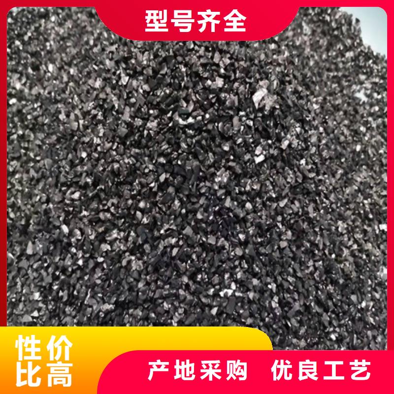 【活性炭_石英砂滤料经久耐用】商家