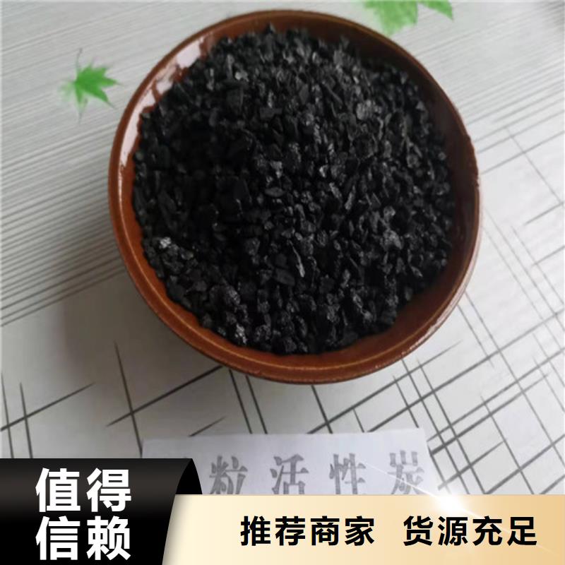 ​【活性炭】聚丙烯酰胺敢与同行比质量一件也发货