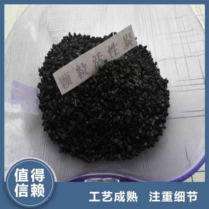 ​活性炭【【三氯化铁】】可定制有保障本地经销商