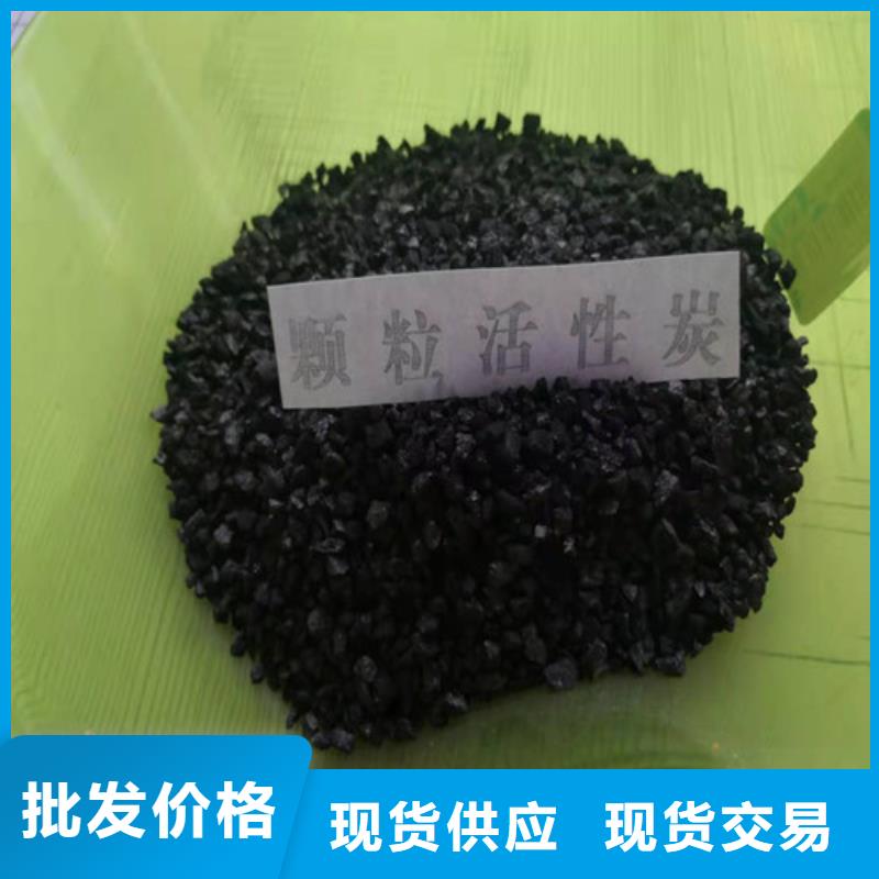 活性炭阴离子聚丙烯酰胺诚信厂家本地生产厂家