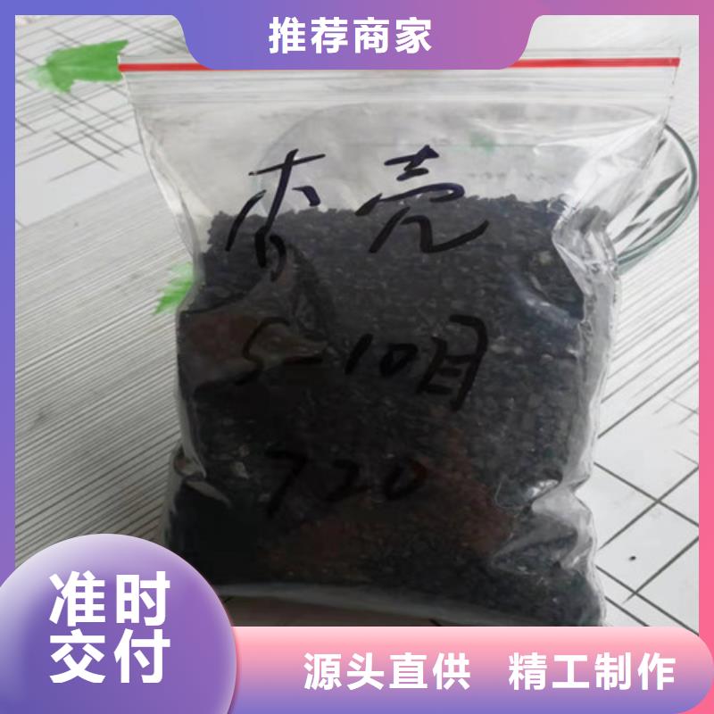 【活性炭】乙酸钠做工细致同城生产商