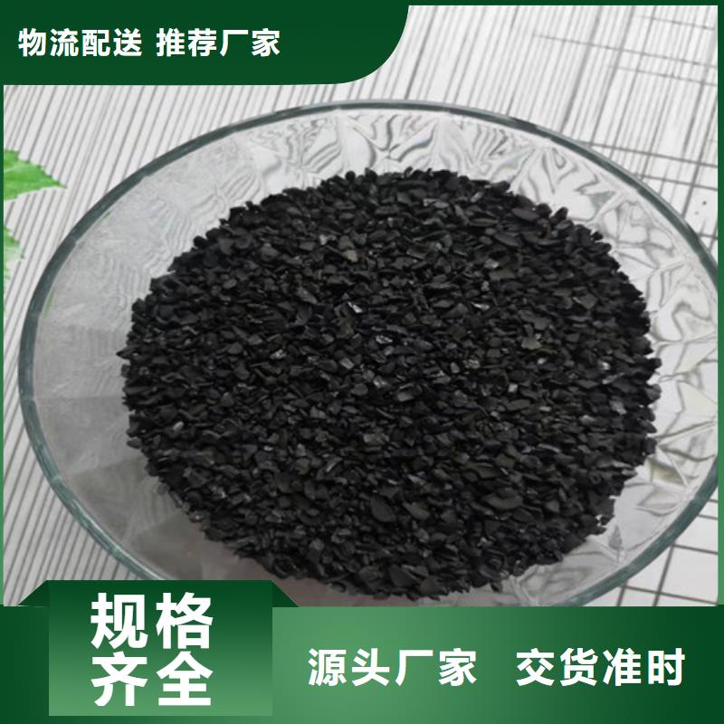 活性炭石英砂滤料厂家厂家售后完善老品牌厂家