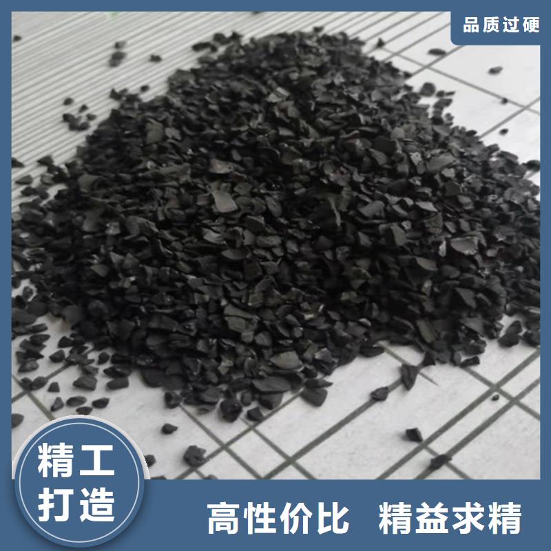 活性炭果壳活性炭严格把控每一处细节货源充足