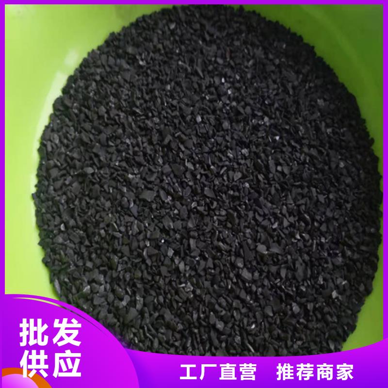 活性炭【聚合硫酸铁】懂您所需专业完善售后