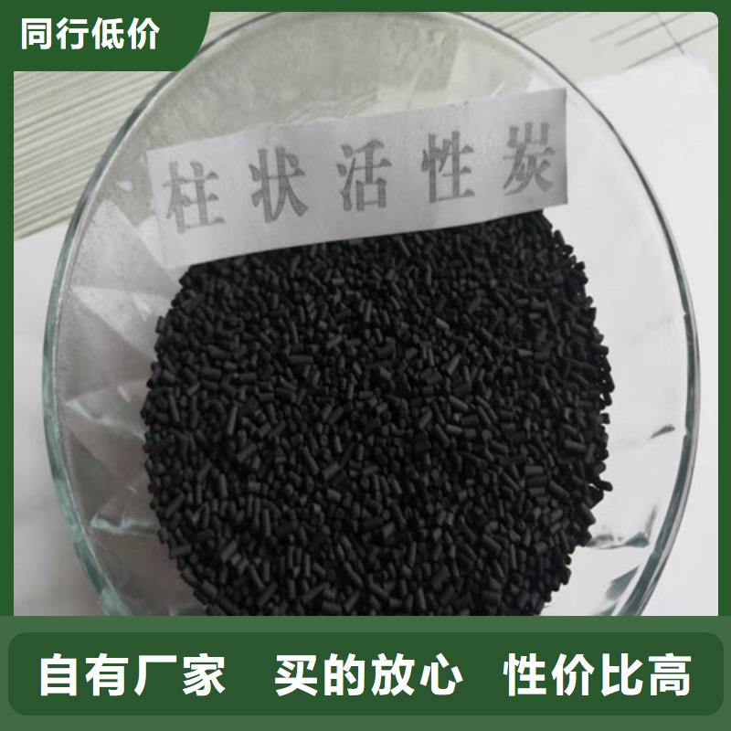 活性炭_果壳活性炭免费询价海量库存