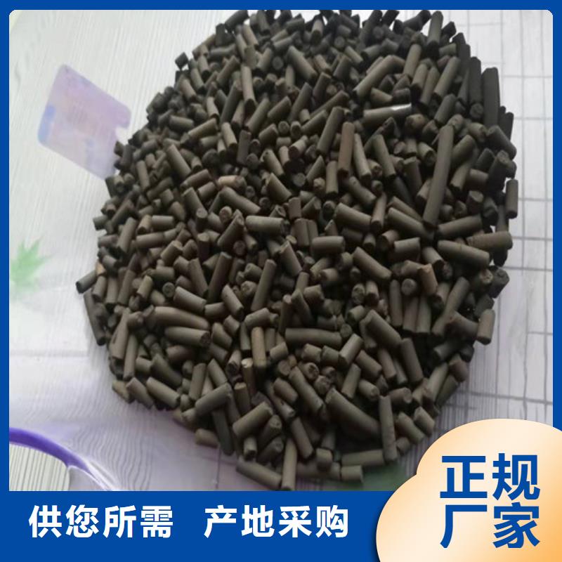 活性炭无烟煤滤料拒绝伪劣产品质量为本