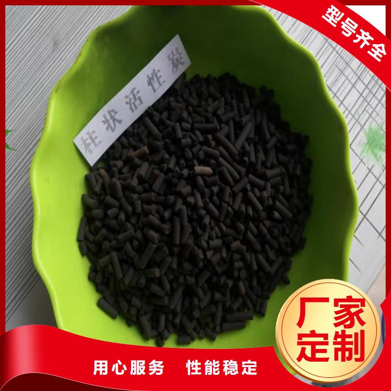 活性炭煤质原生碳品质无所畏惧现货满足大量采购