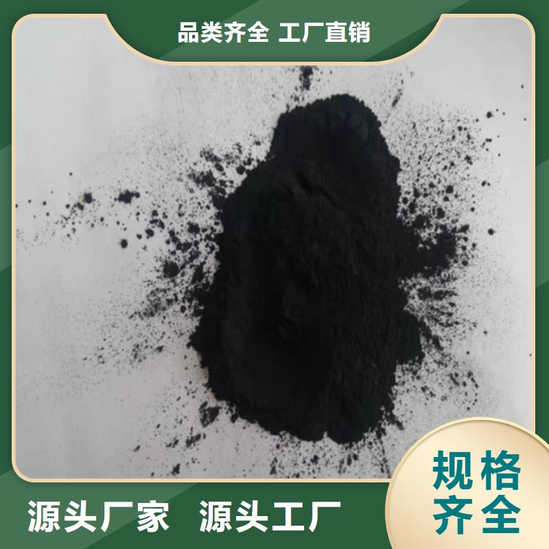 【活性炭】聚丙烯酰胺选择大厂家省事省心一个起售