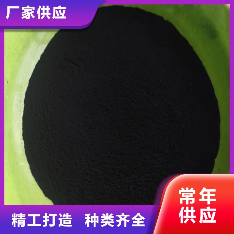 活性炭【pam阳离子】真材实料加工定制真正的源头厂家