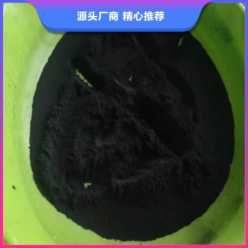 活性炭椰壳粉末活性炭源厂定制价格低