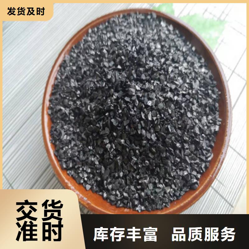 活性炭,【【片状硫酸铝】】快捷的物流配送源头厂家