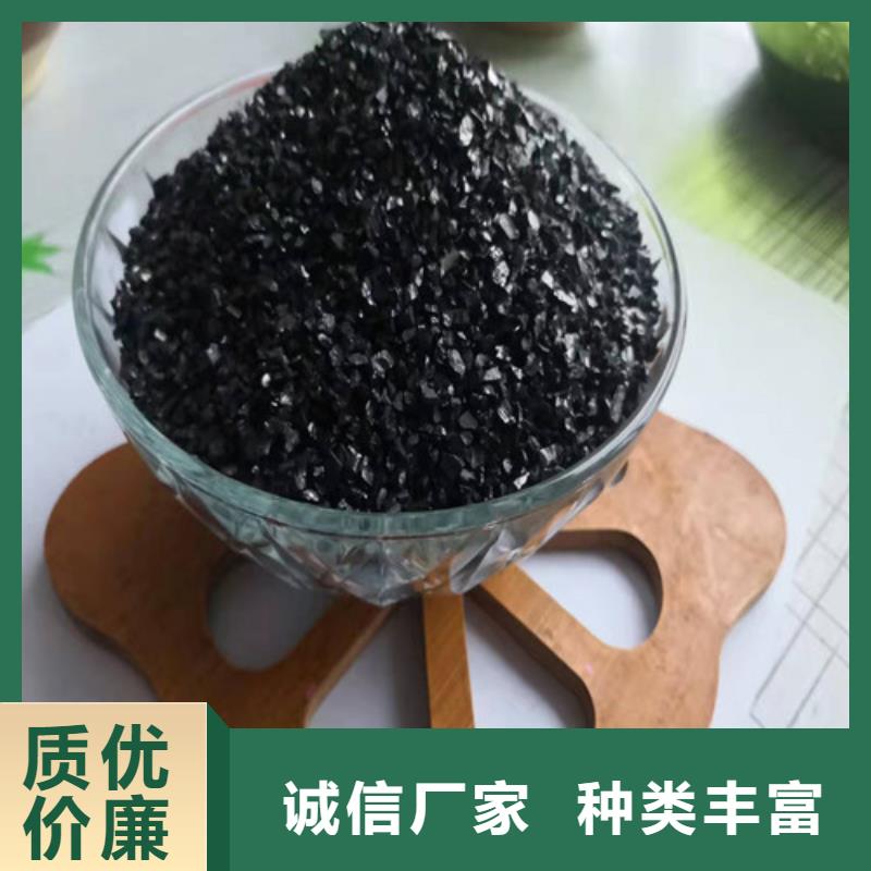 活性炭工业污水处理来电咨询出货快