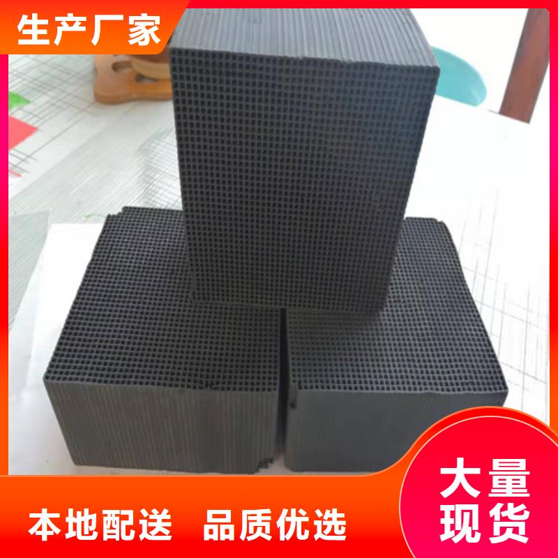 活性炭【阳离子聚丙烯酰胺】购买的是放心优质材料厂家直销
