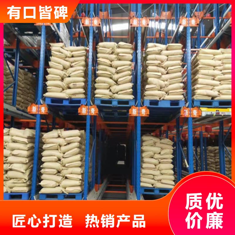 聚丙烯酰胺PAM_沉淀剂货源充足价格地道