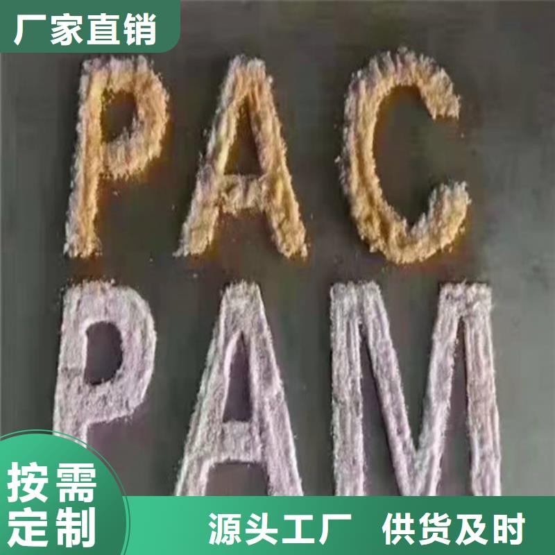 聚丙烯酰胺PAMABS滤板销售的是诚信敢与同行比服务