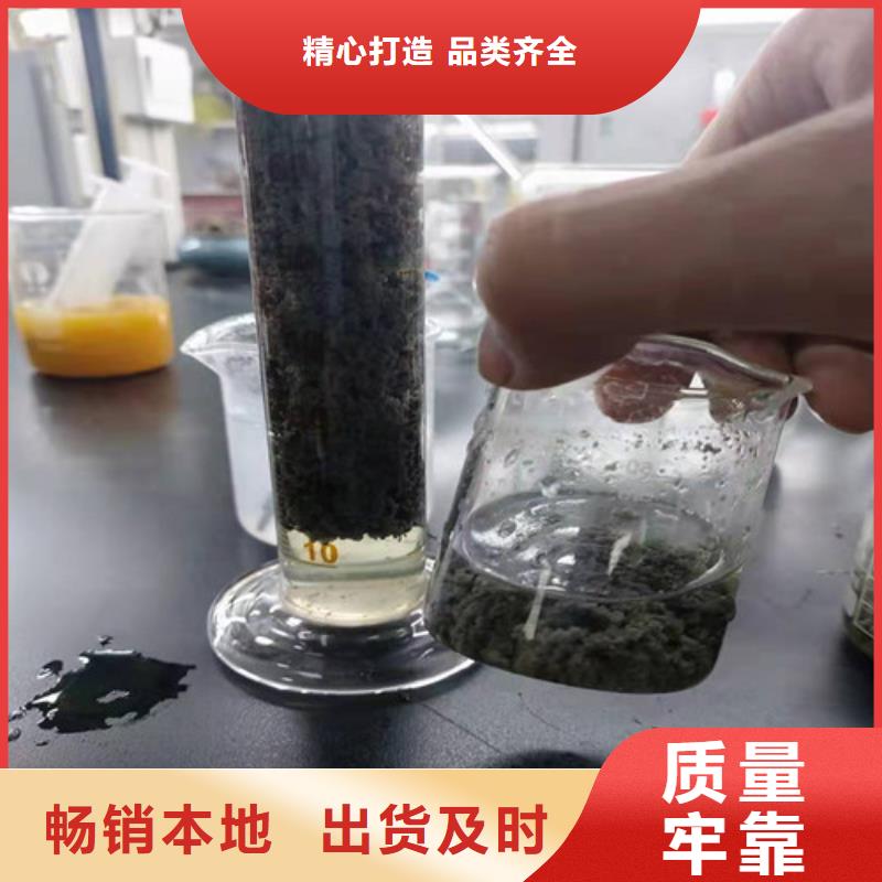 【聚丙烯酰胺PAM】氨氮去除剂支持大批量采购本地制造商
