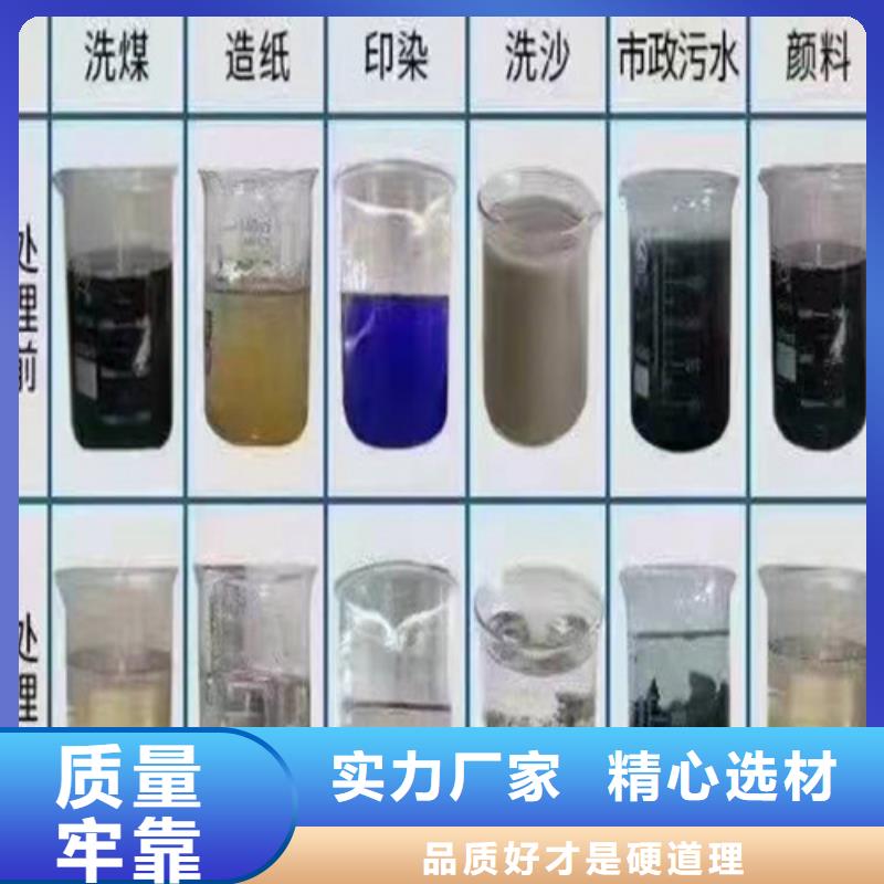 聚丙烯酰胺PAM,【阳离子聚丙烯酰胺】正规厂家优选原材