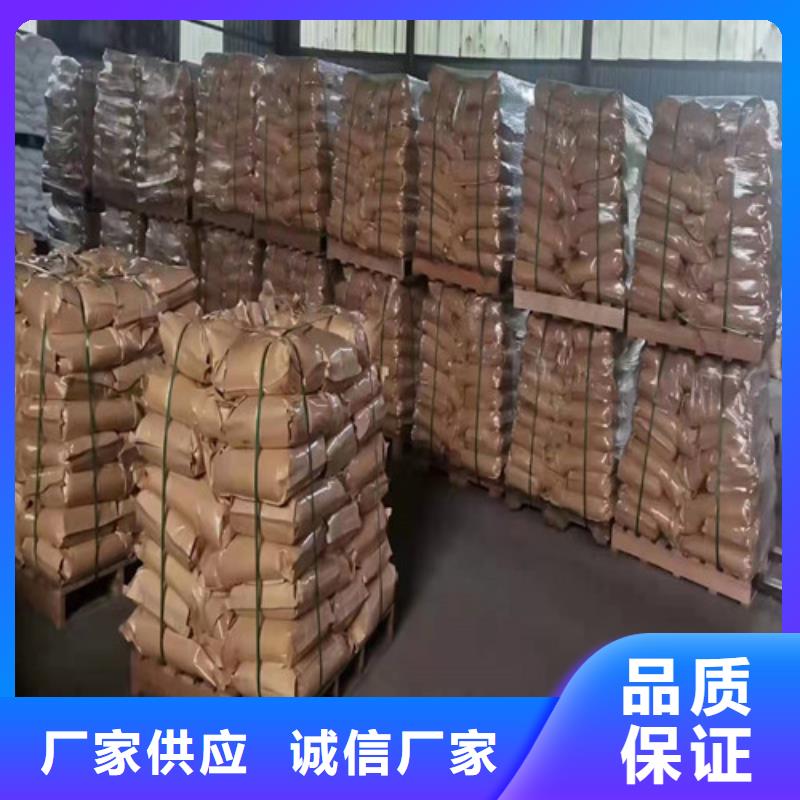 【聚丙烯酰胺PAM】【活性炭】来图定制种类丰富