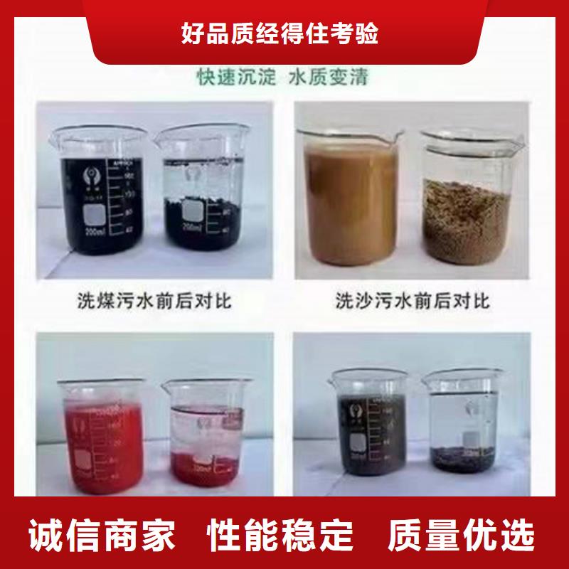 聚丙烯酰胺PAM-【片状硫酸铝】实力雄厚品质保障当地品牌