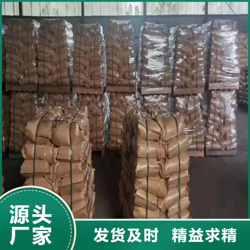 聚丙烯酰胺PAM煤质粉末活性炭RS1免费安装本地供应商