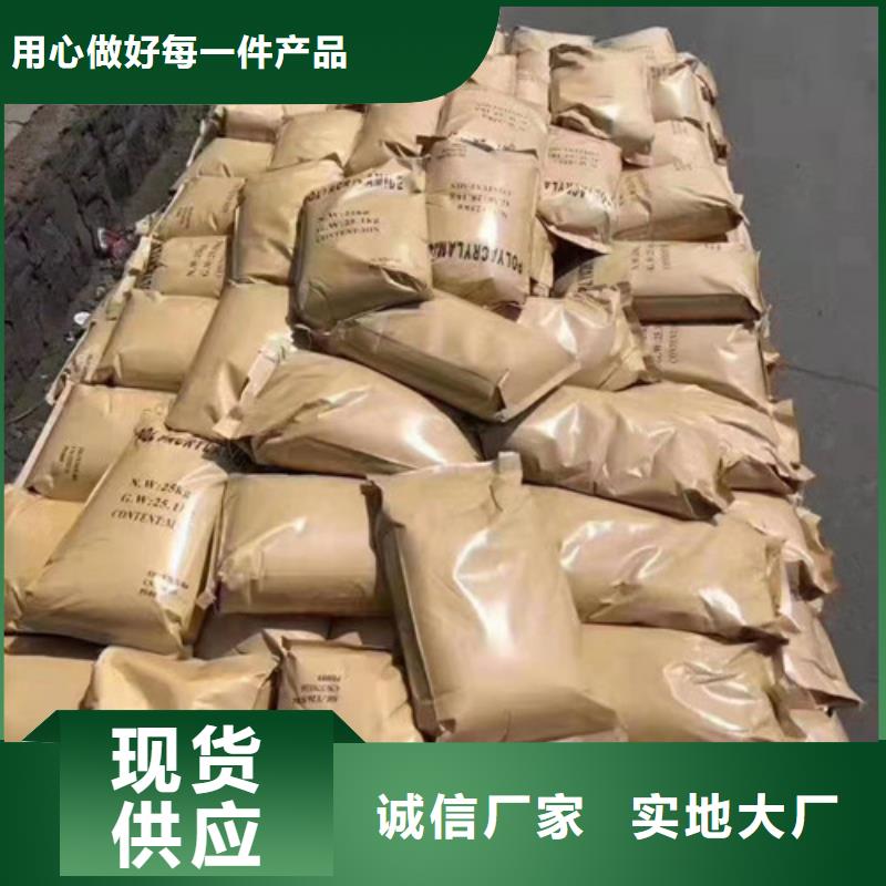 ​【聚丙烯酰胺PAM斜板填料敢与同行比质量】货源报价