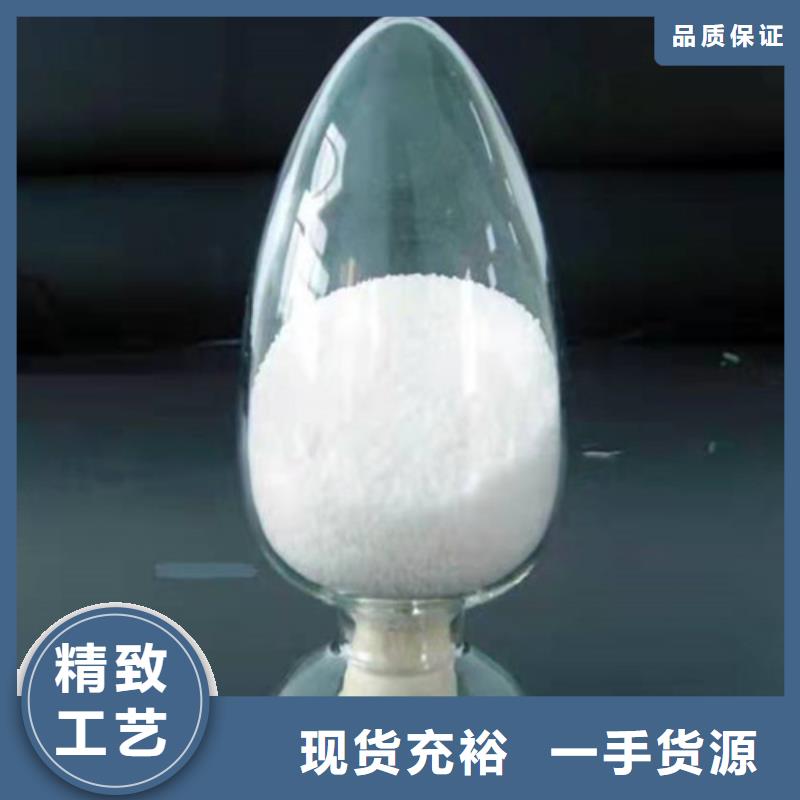 聚丙烯酰胺PAM污水处理助滤剂批发商当地货源