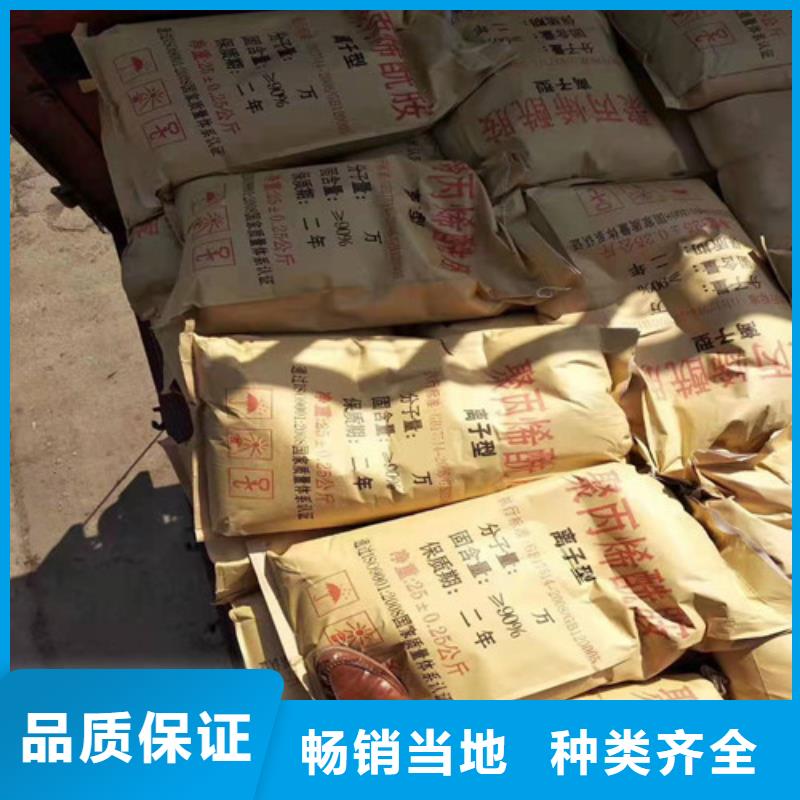聚丙烯酰胺PAM石英砂滤料厂家好产品不怕比现货充足