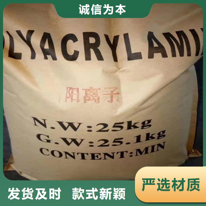聚丙烯酰胺PAM【椰壳粉末活性炭】信誉至上厂家售后完善