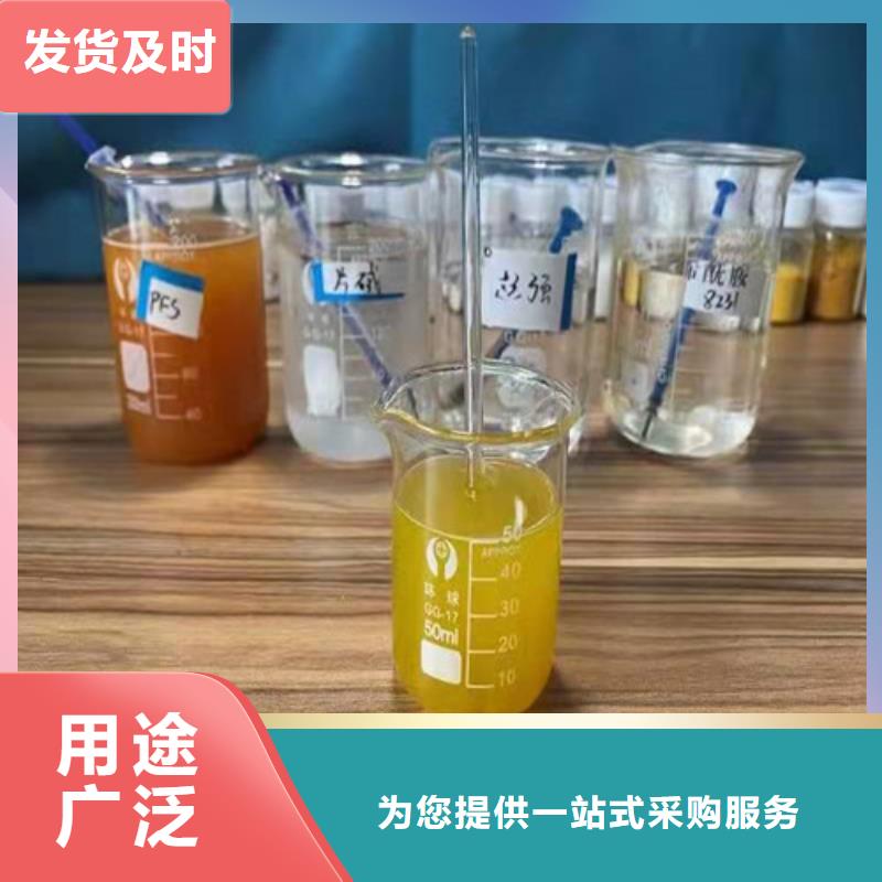 【聚丙烯酰胺PAM】聚丙烯酰胺厂家严选材质一致好评产品