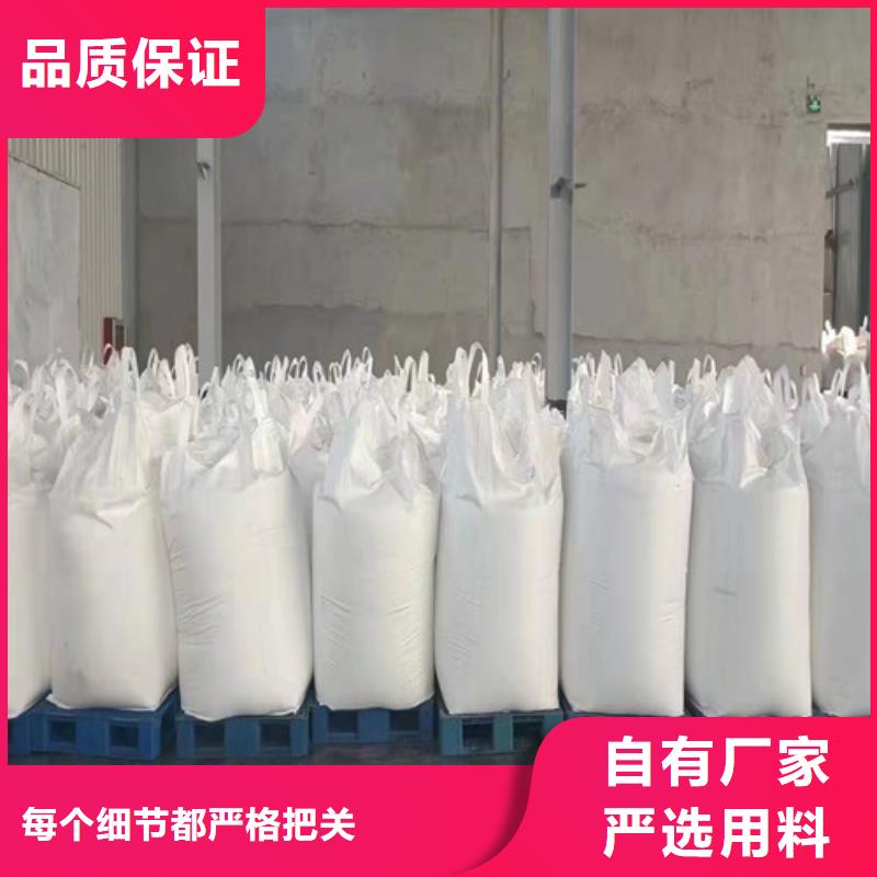 ​【聚丙烯酰胺PAM-铝酸钙粉用心经营】多种优势放心选择