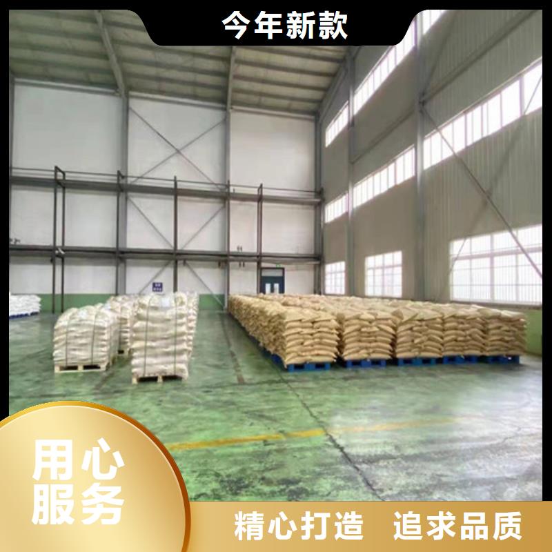 聚丙烯酰胺PAMCOD降解买的放心安兴用的舒心同城货源