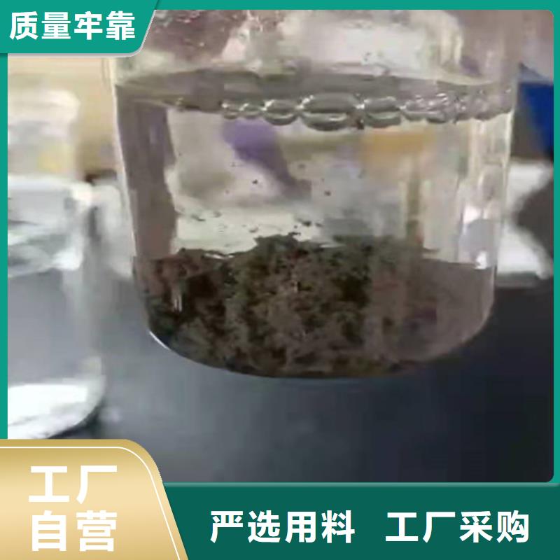 【聚丙烯酰胺PAM-无烟煤滤料细节严格凸显品质】同城厂家