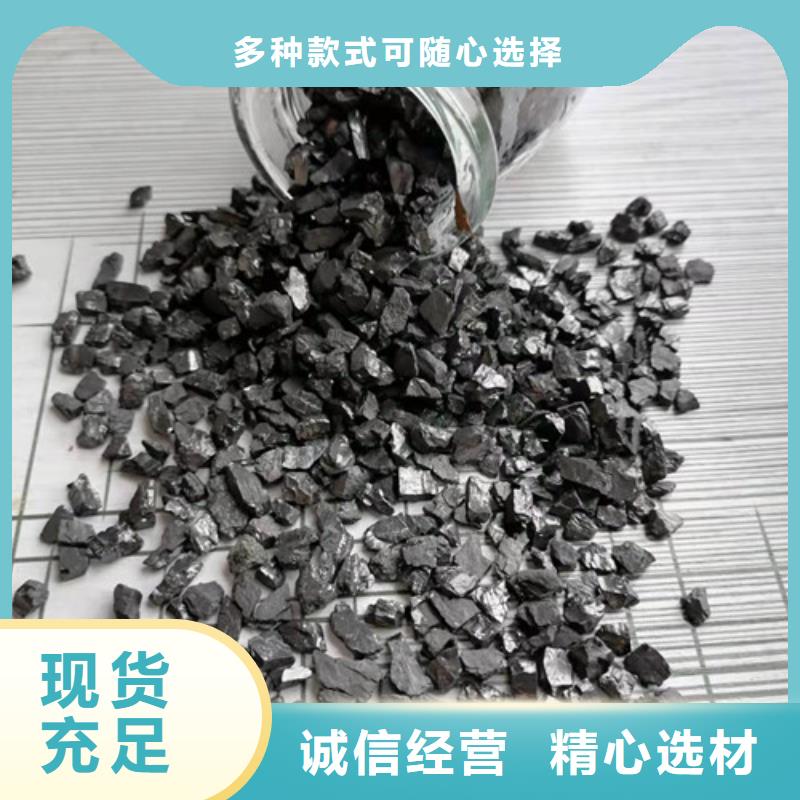 无烟煤滤料【椰壳活性炭】欢迎来电询价严选用料