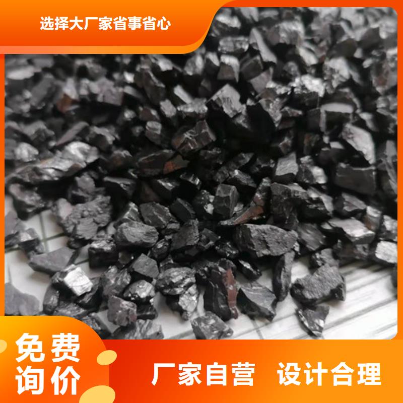 无烟煤滤料pam聚丙烯酰胺极速发货质量上乘