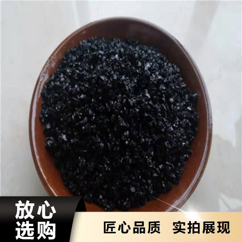 无烟煤滤料活性炭厂家正规厂家源头厂家直销
