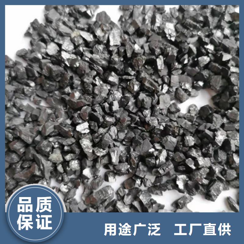 【无烟煤滤料阴离子聚丙烯酰胺免费询价】同城制造商