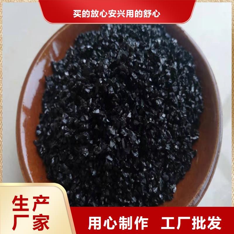 无烟煤滤料_阳离子聚丙烯酰胺卓越品质保障专业生产设备
