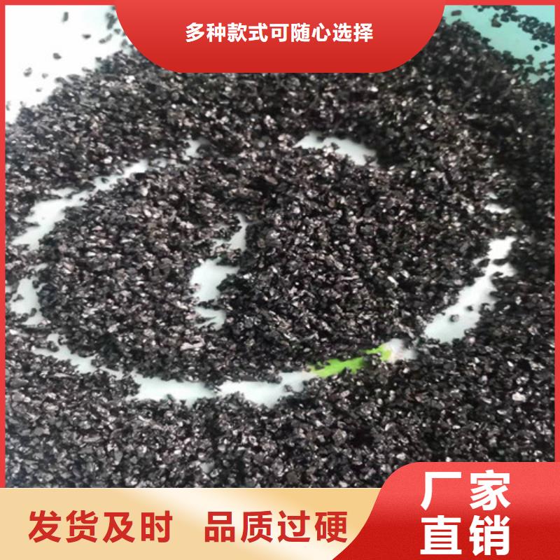 无烟煤滤料椰壳活性炭实时报价实体厂家大量现货