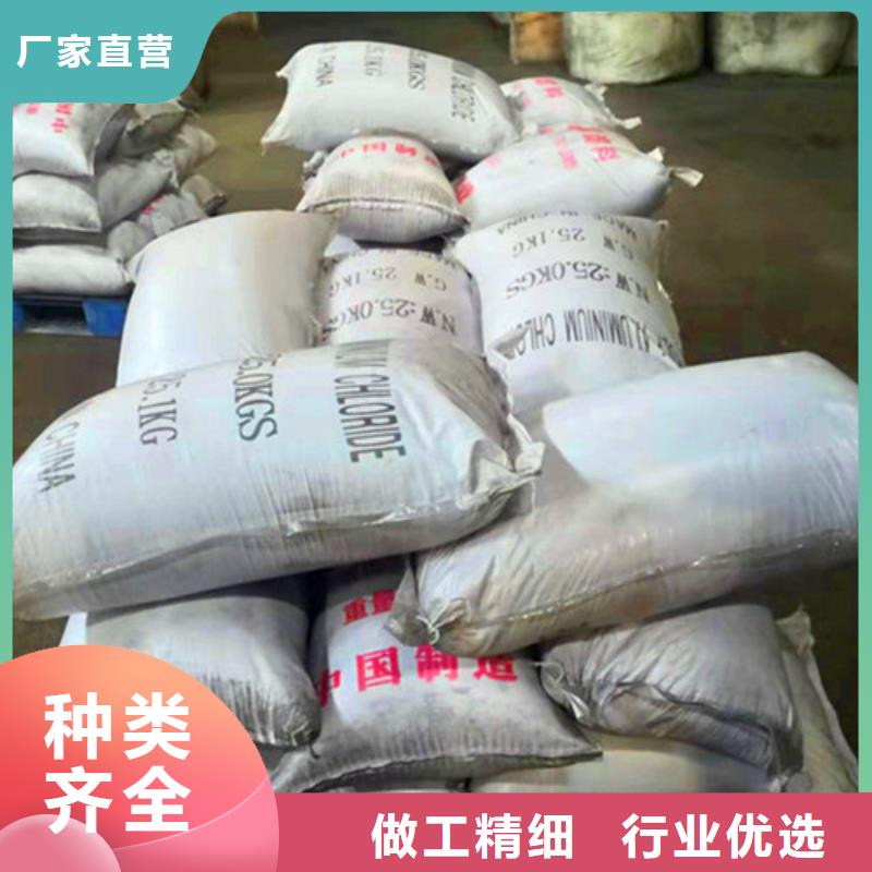 无烟煤滤料阳离子聚丙烯酰胺免费寄样精挑细选好货