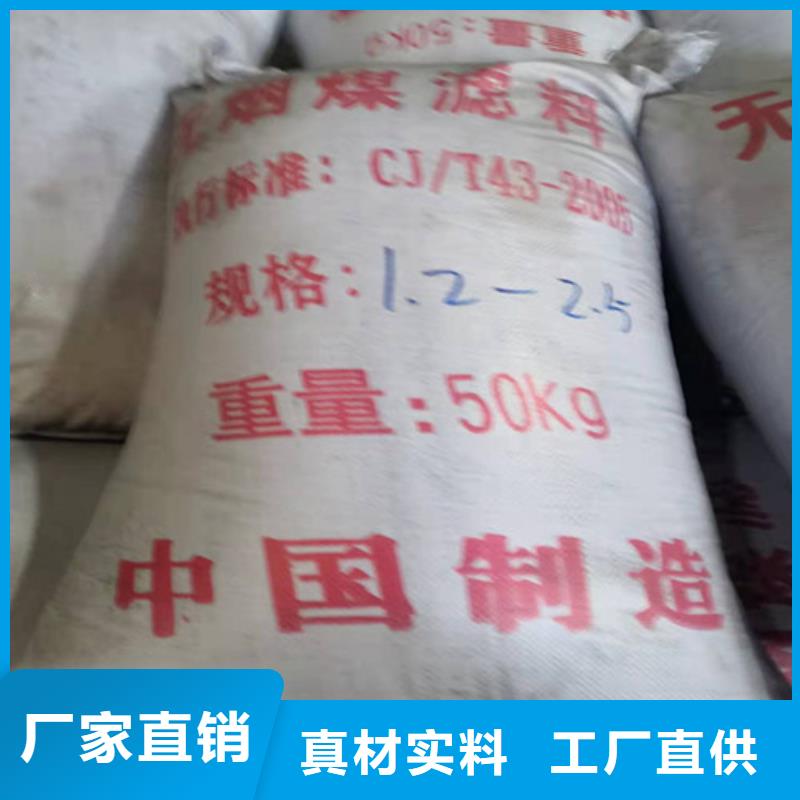 【无烟煤滤料】聚丙烯酰胺厂家真实拍摄品质可靠厂家型号齐全