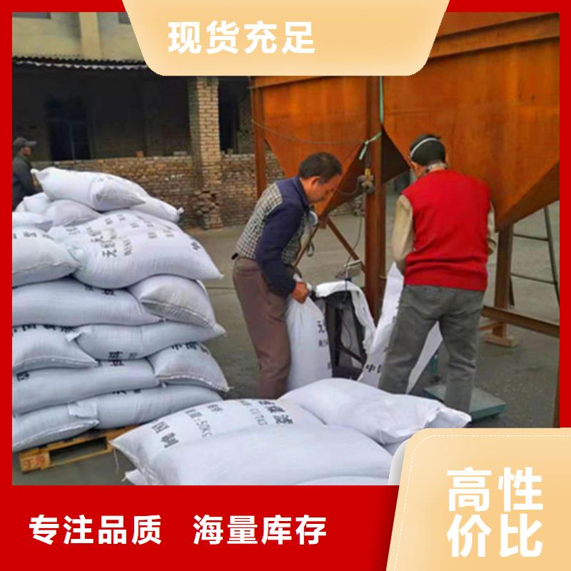 无烟煤滤料污水处理絮凝剂详细参数您身边的厂家