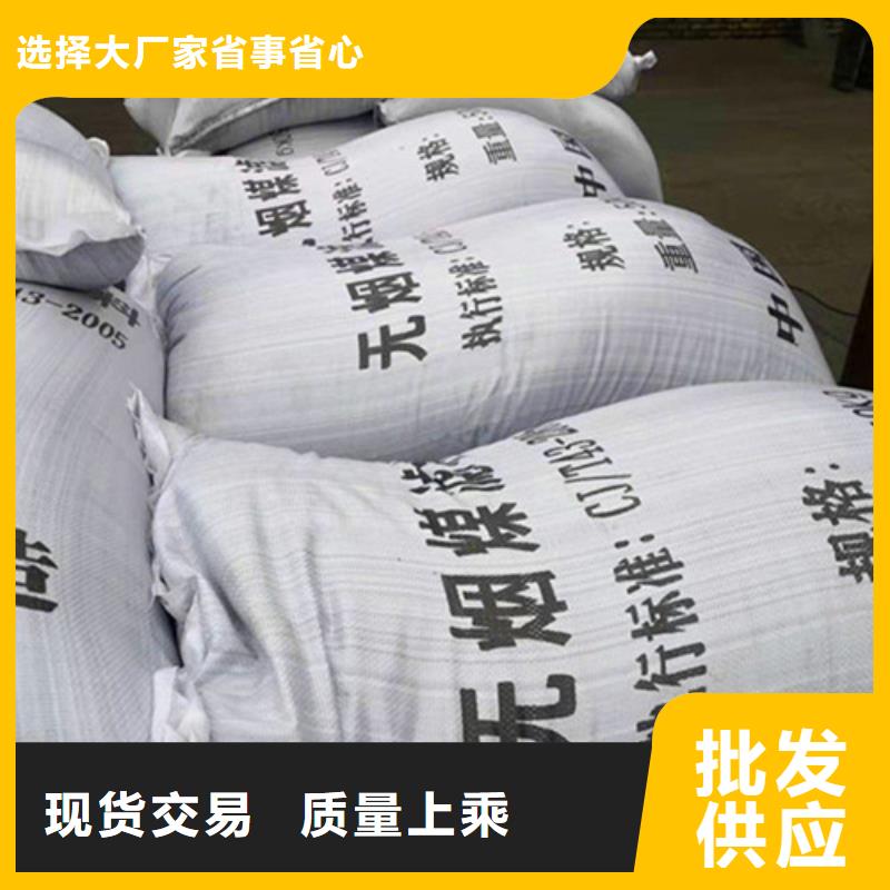【无烟煤滤料】,【椰壳粉末活性炭】品质不将就同城制造商