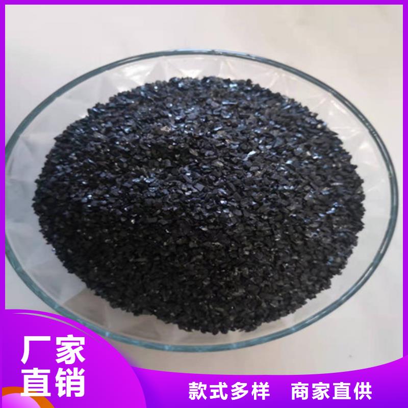 无烟煤滤料活性炭厂家直发当地品牌