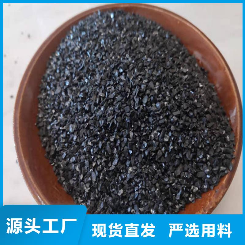 无烟煤滤料现货采购定制销售售后为一体