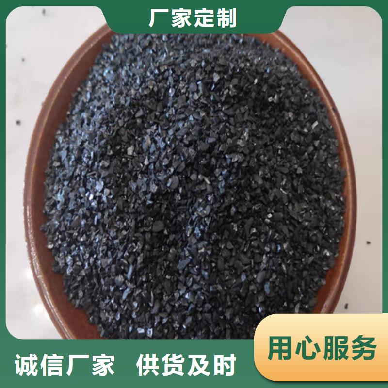 无烟煤滤料,无水乙酸钠质检合格发货大厂家实力看得见