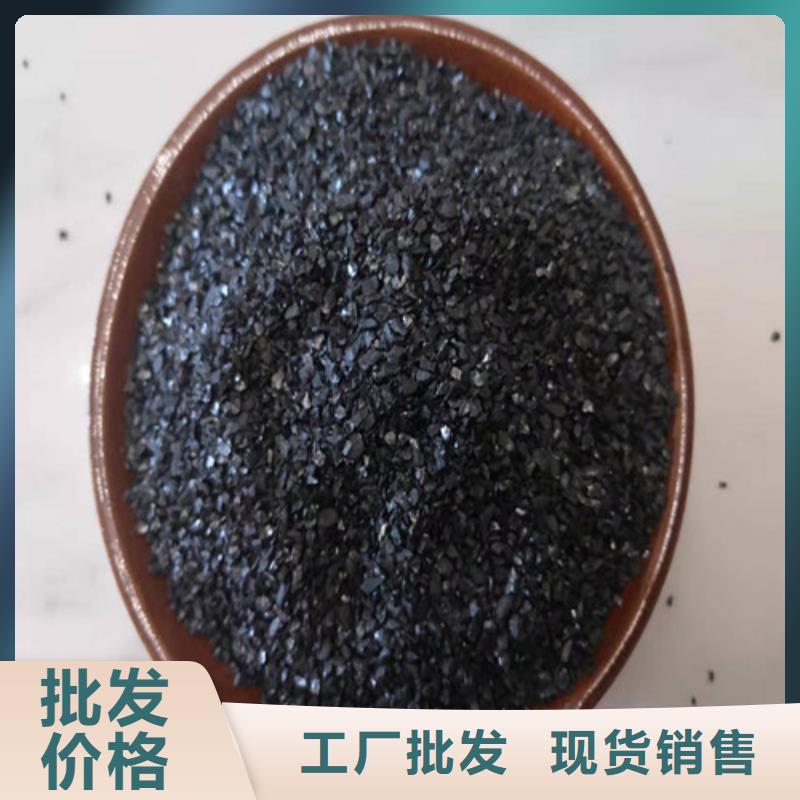 无烟煤滤料【高分子絮凝剂】大厂家实力看得见送货上门