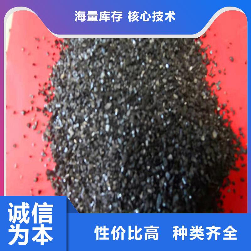 无烟煤滤料,【活性炭】适用场景打造好品质