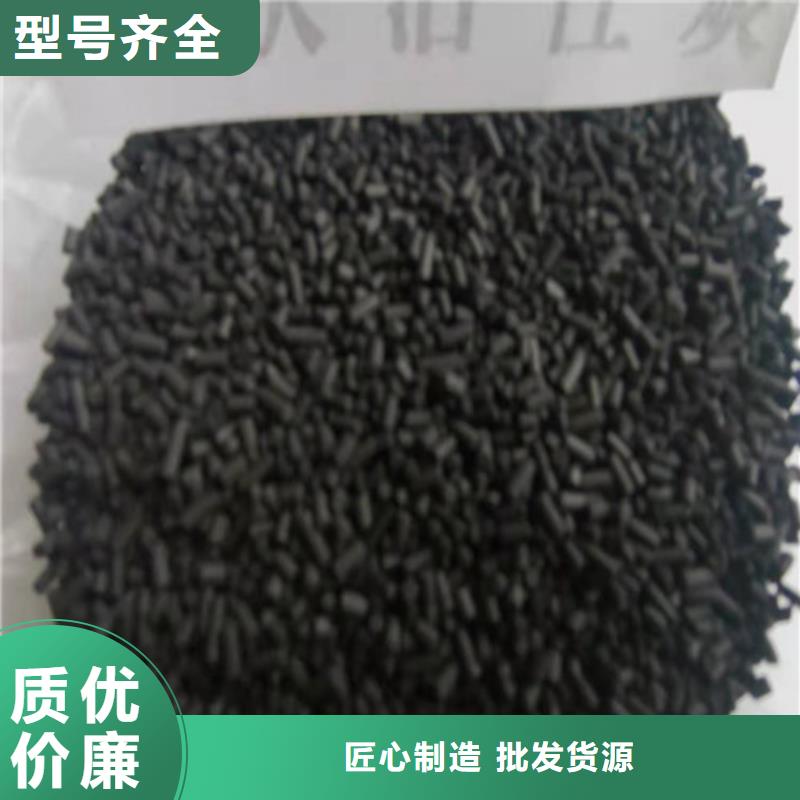 无烟煤滤料椰壳活性炭工厂直供同城经销商