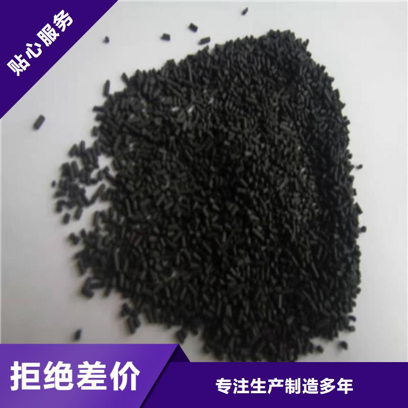 无烟煤滤料【硫酸铝】设备齐全支持定制同城品牌